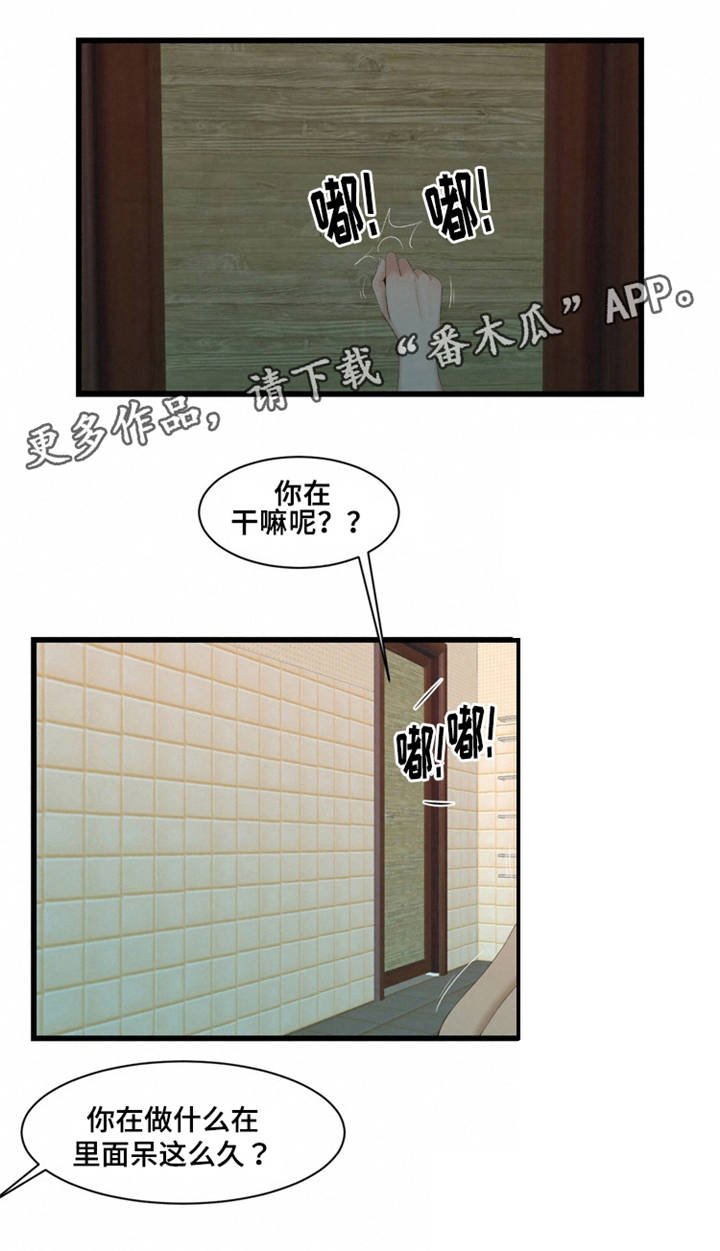 第46章：味道