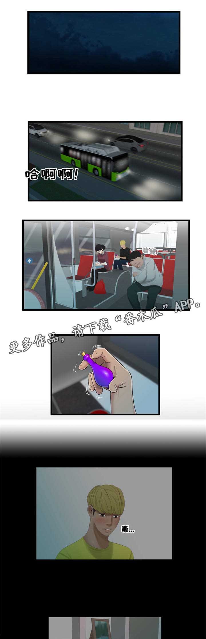 第49章：警告