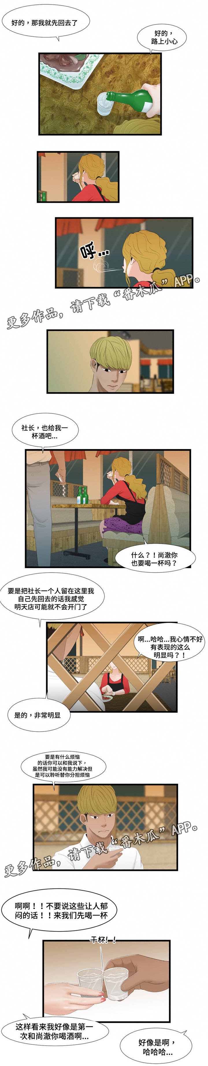 第50章：监视