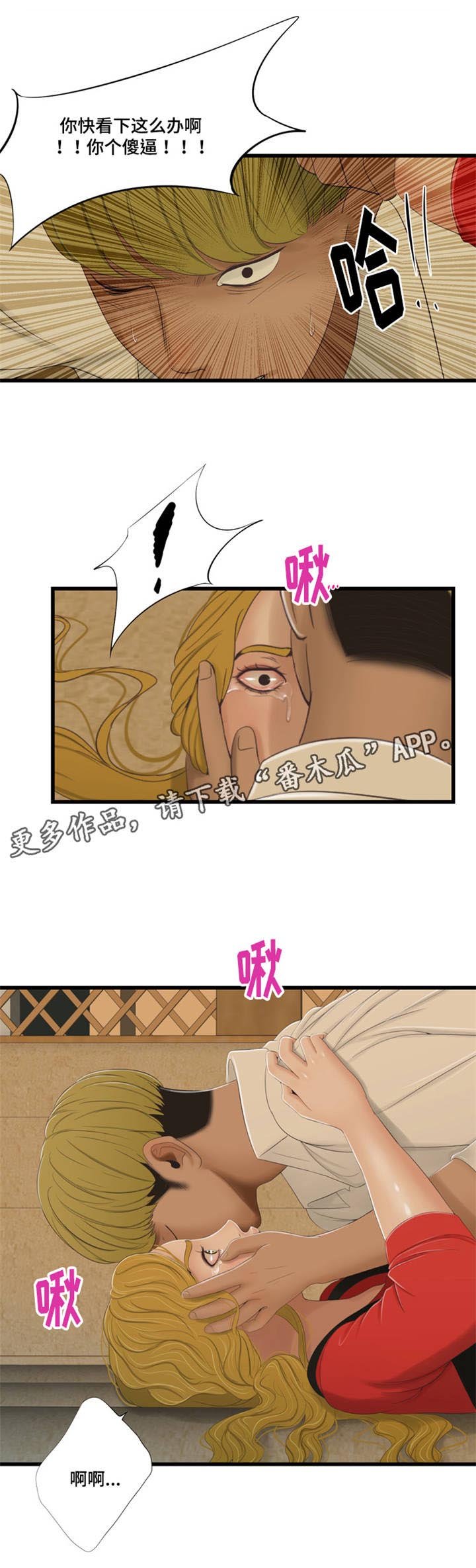 第51章：帮忙