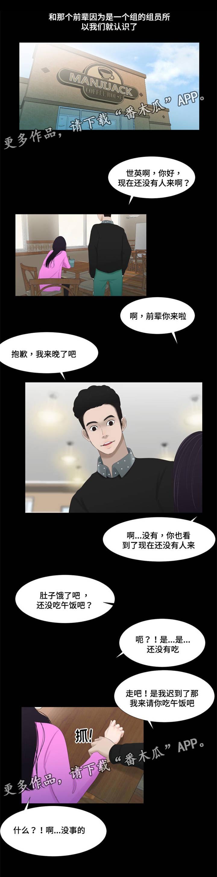 第54章：不一样