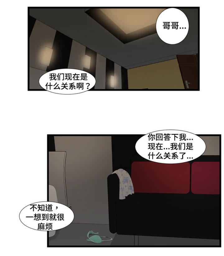 第55章：辞职