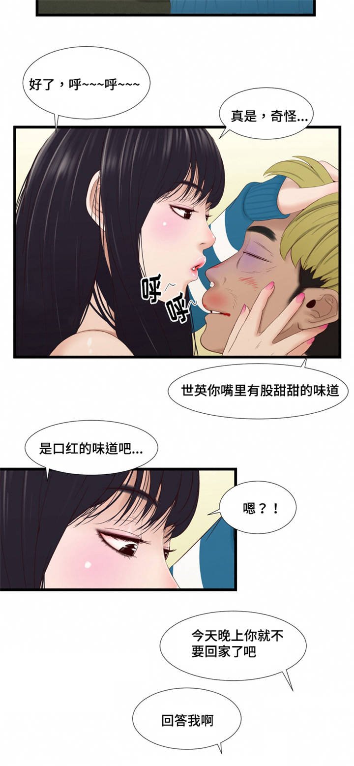 第56章：拜托