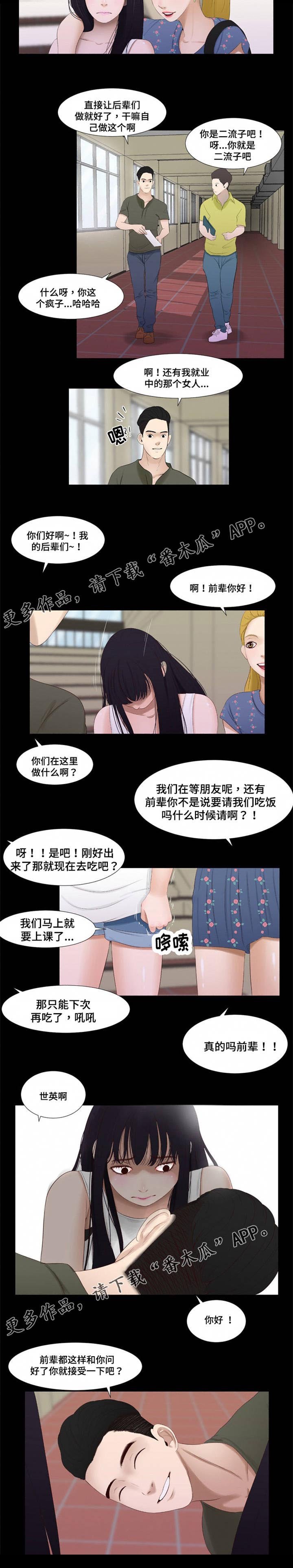 第57章：染发