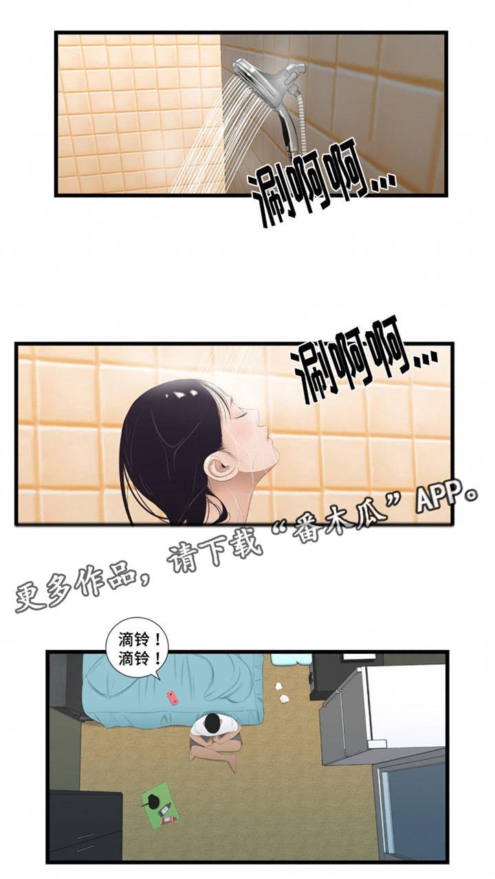第58章：愤怒