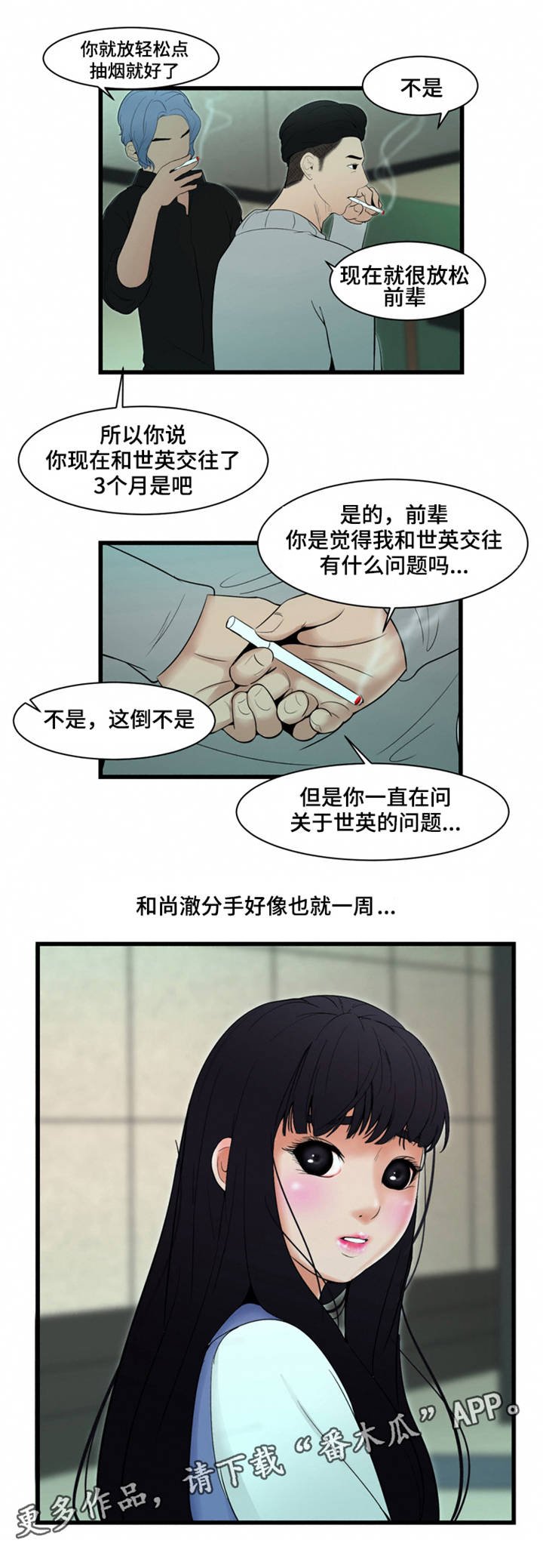 第6章：幽灵