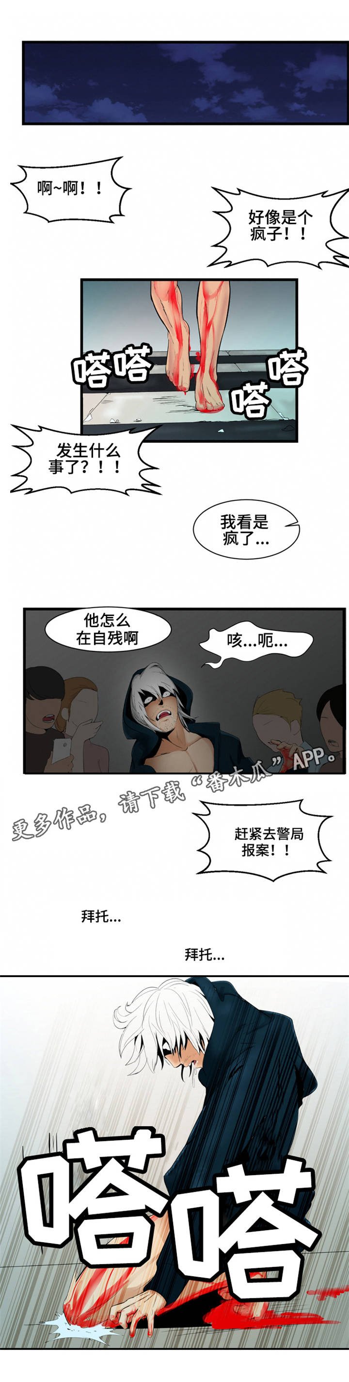 第6章：幽灵