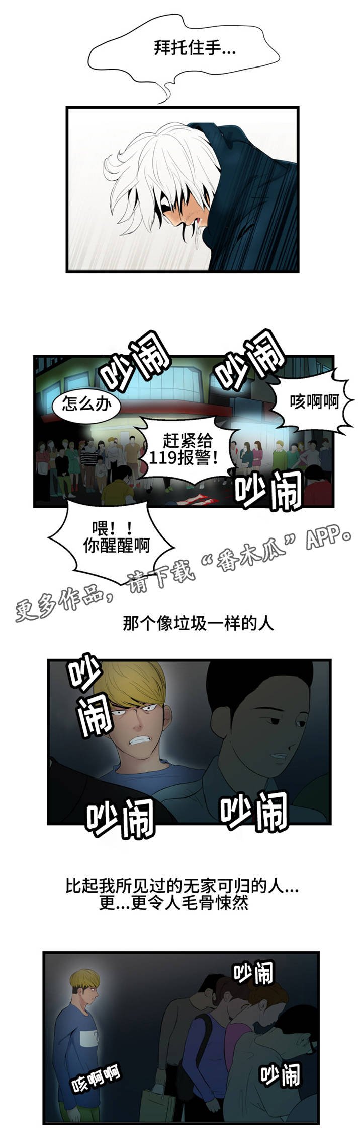 第6章：幽灵