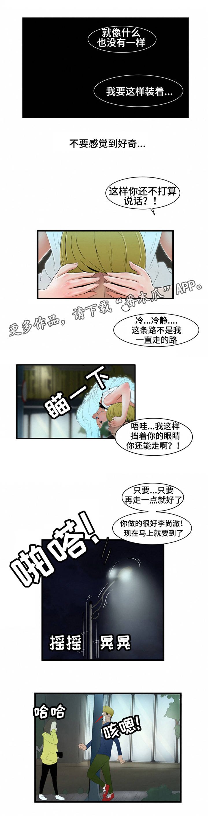 第6章：幽灵