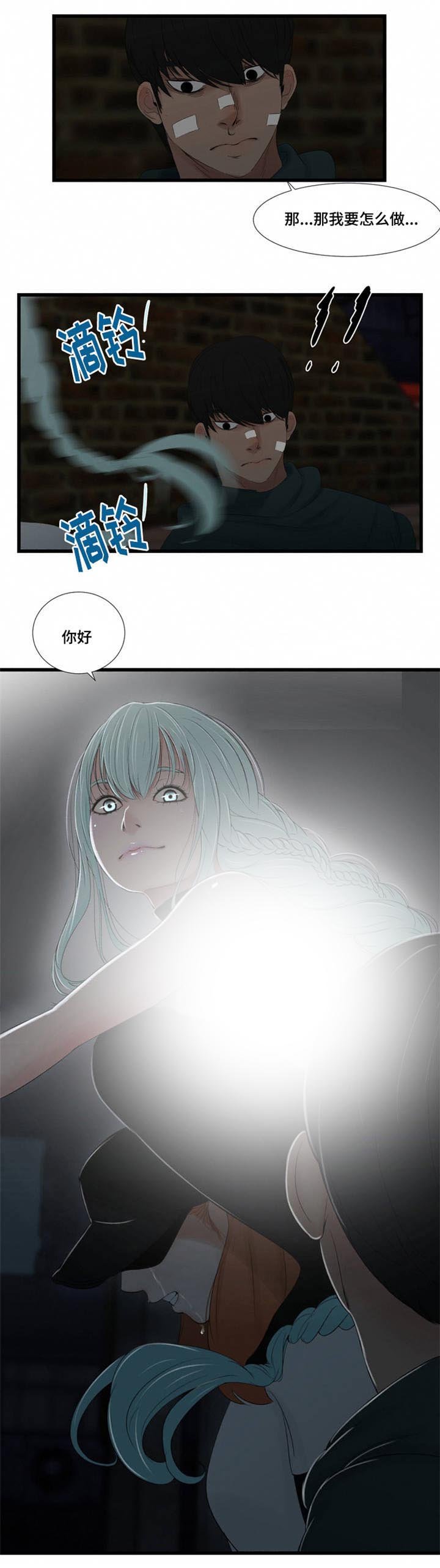 第60章：被缠上了