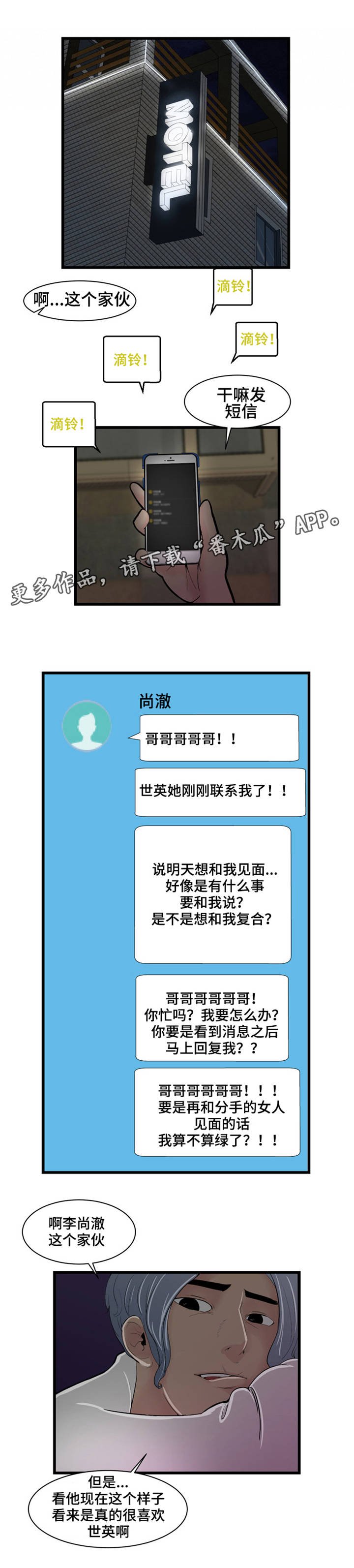 第7章：期待