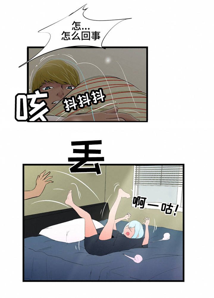 第8章：照顾