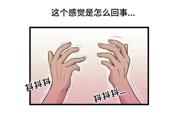 第8章：照顾
