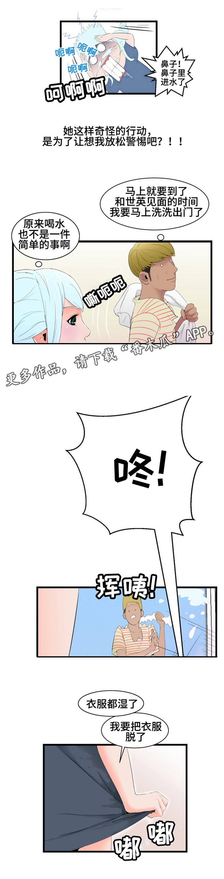 第8章：照顾