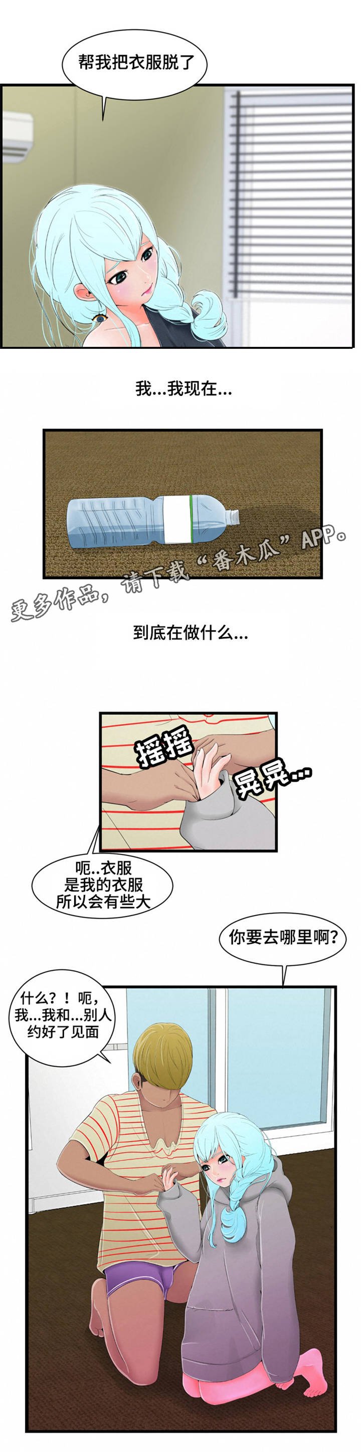 第8章：照顾