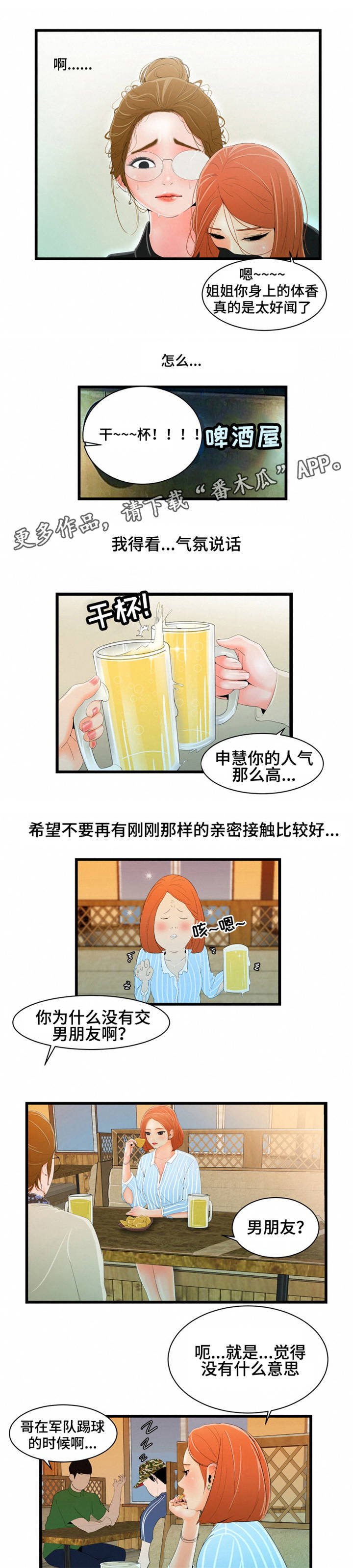 第9章：咖啡店