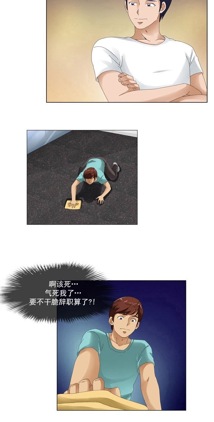 第1章：偷窥