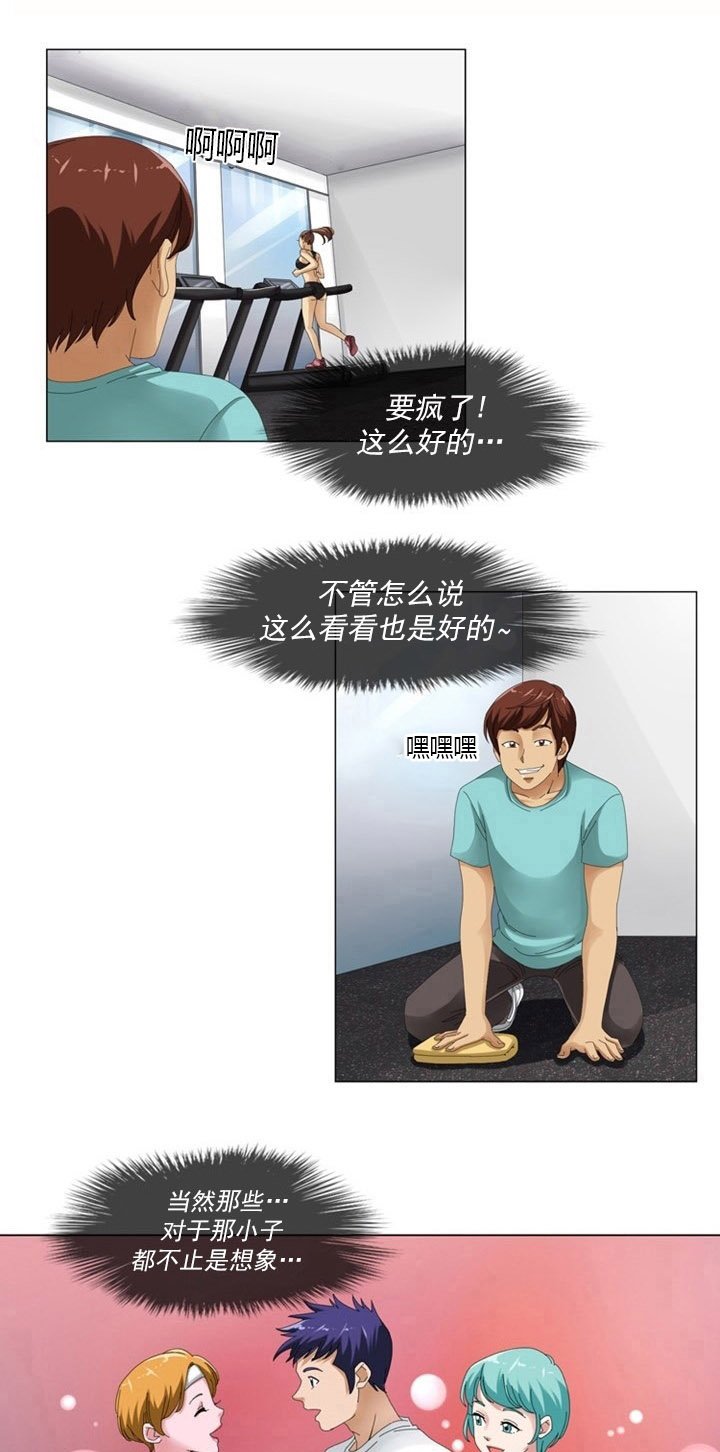 第1章：偷窥