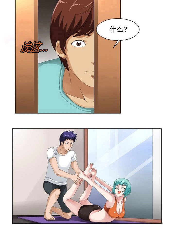 第1章：偷窥