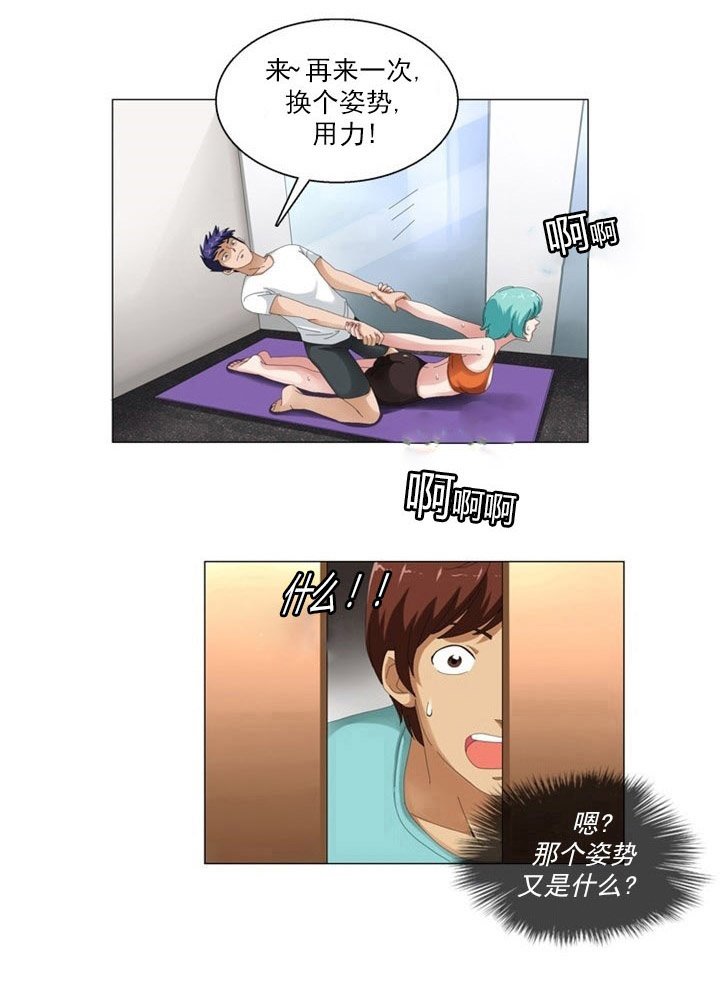第1章：偷窥
