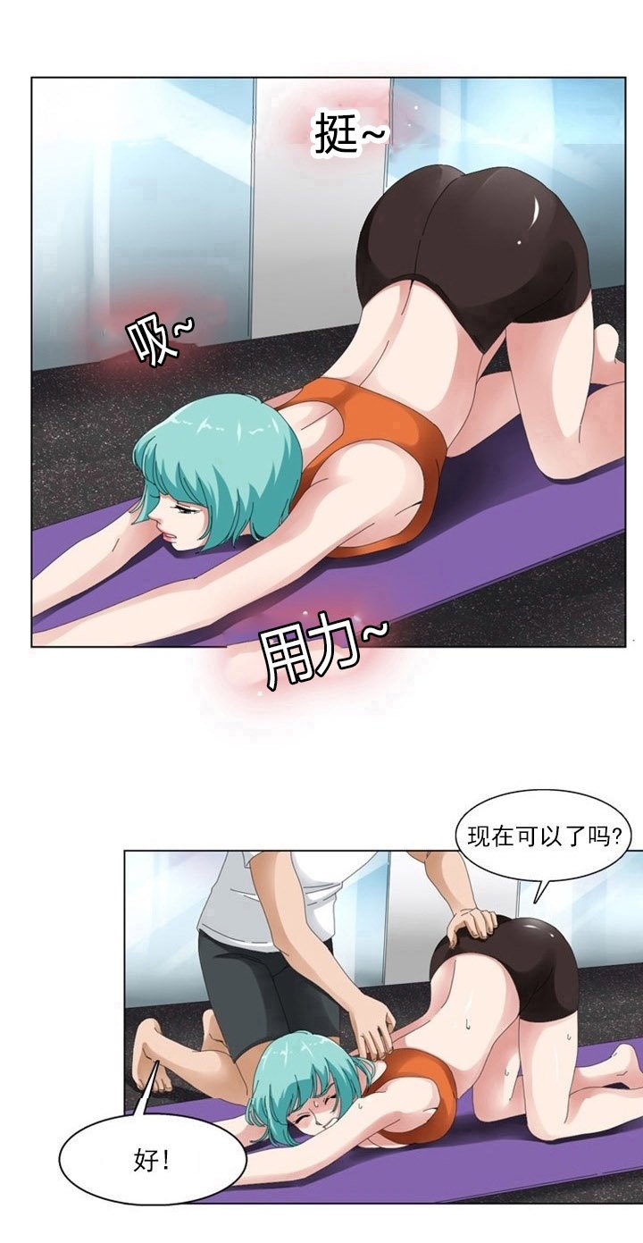 第1章：偷窥