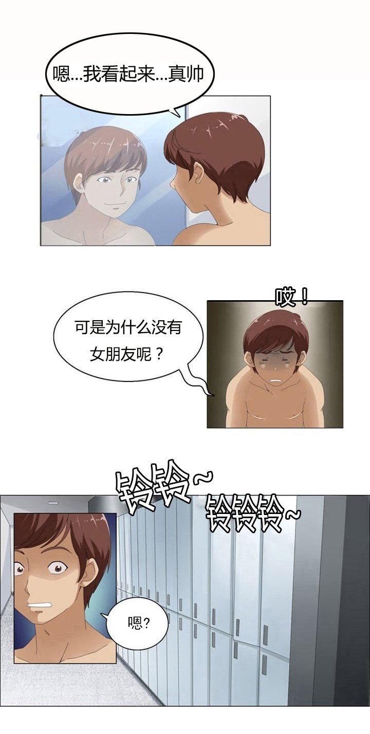 第1章：偷窥
