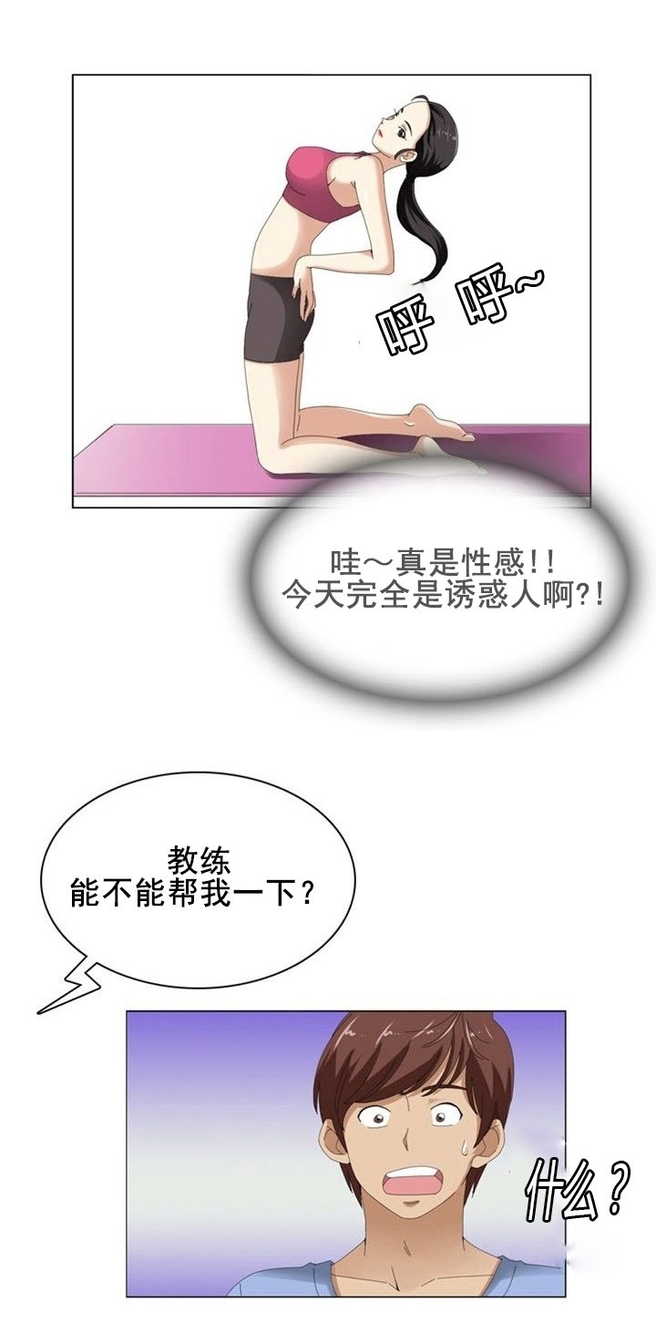第10章：利用