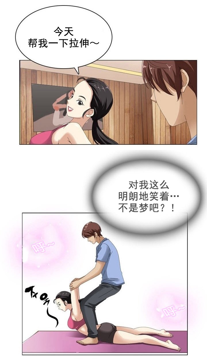 第10章：利用