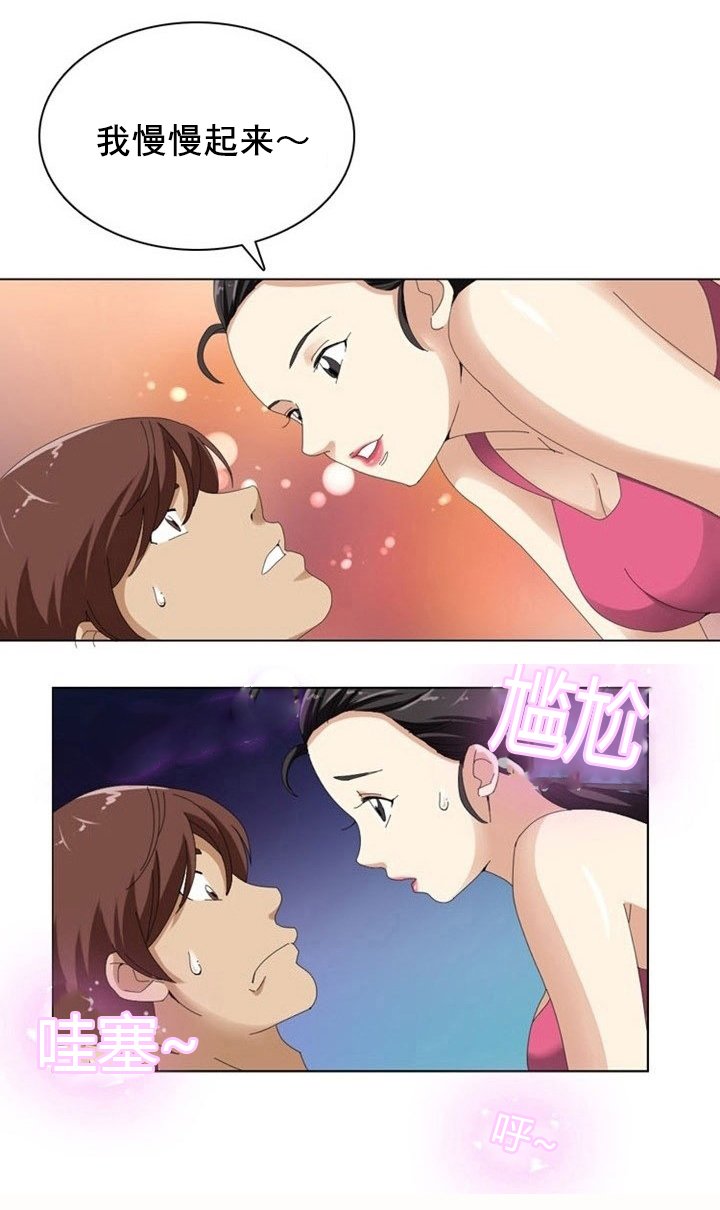 第10章：利用