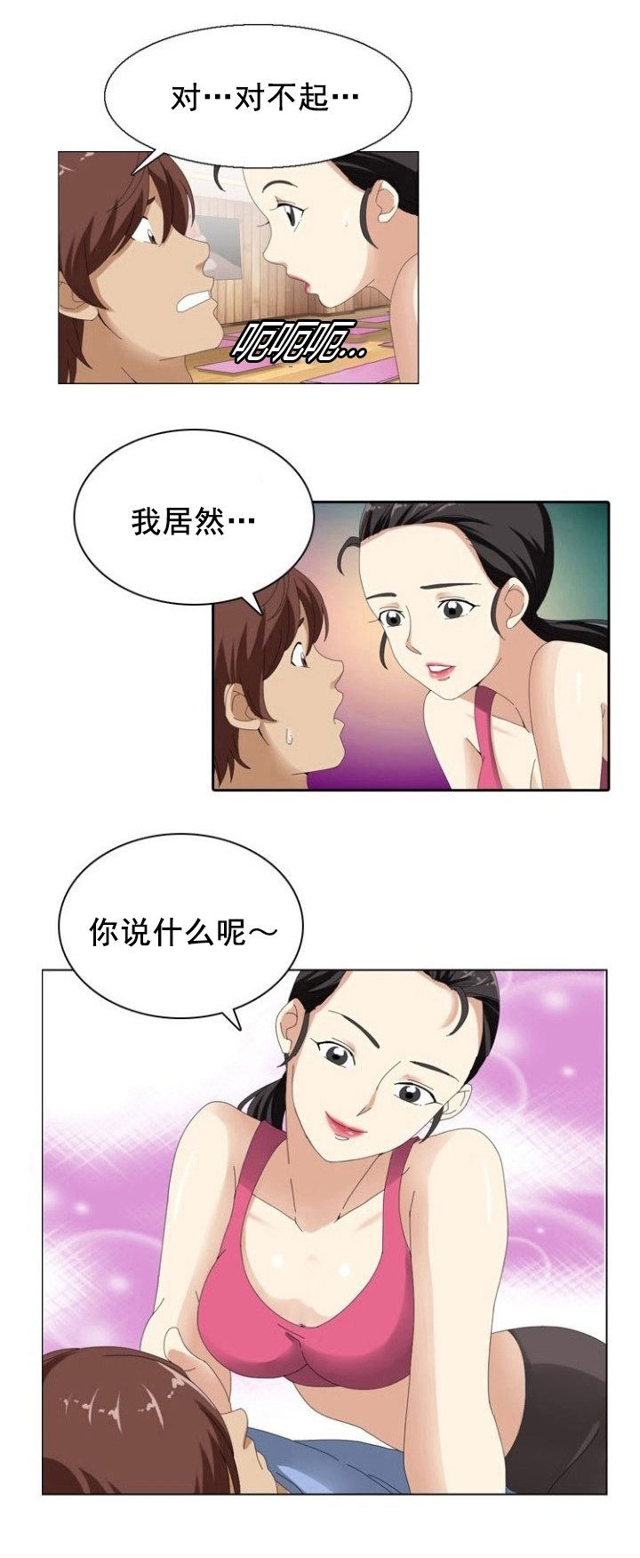 第10章：利用