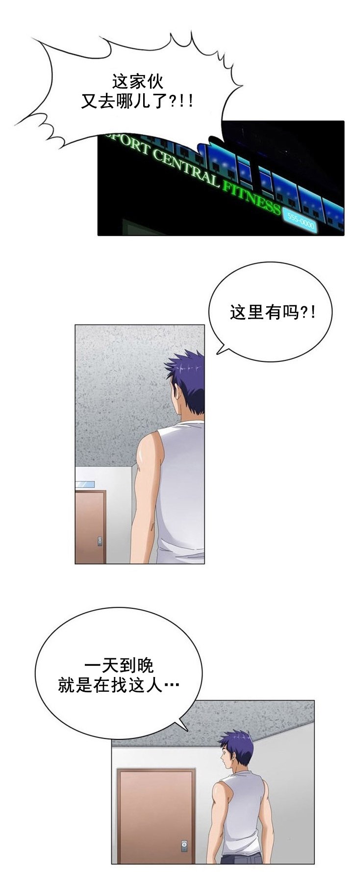 第10章：利用