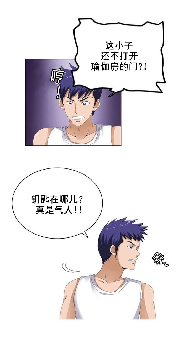 第10章：利用
