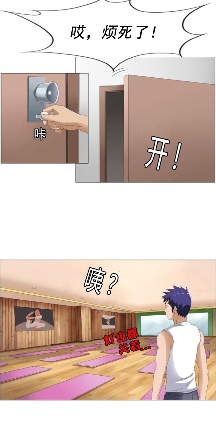 第10章：利用