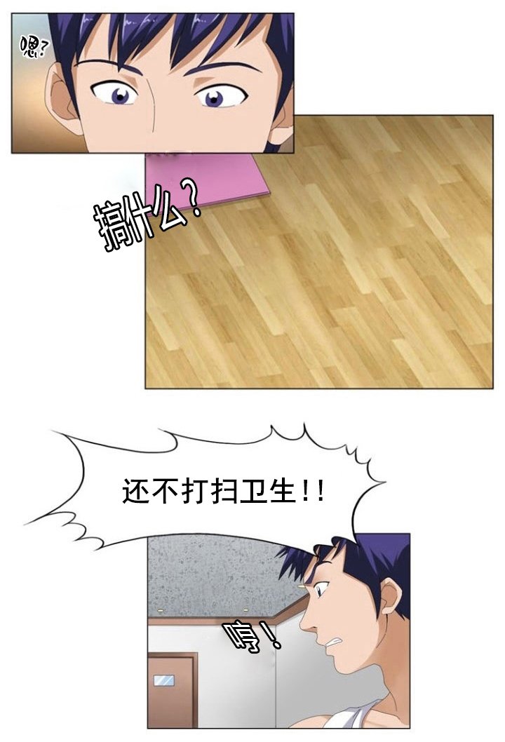 第10章：利用