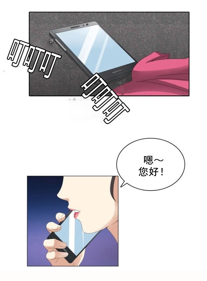 第11章：后遗症