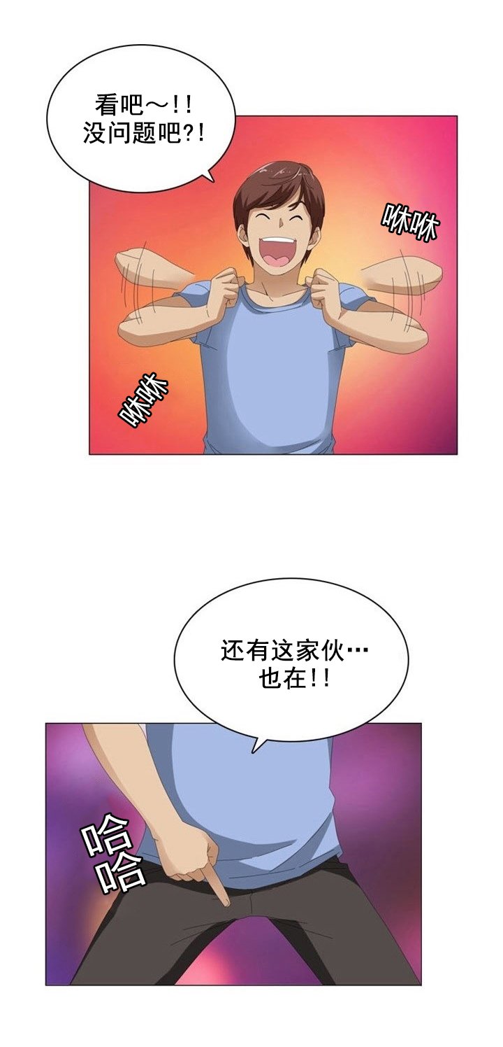 第11章：后遗症