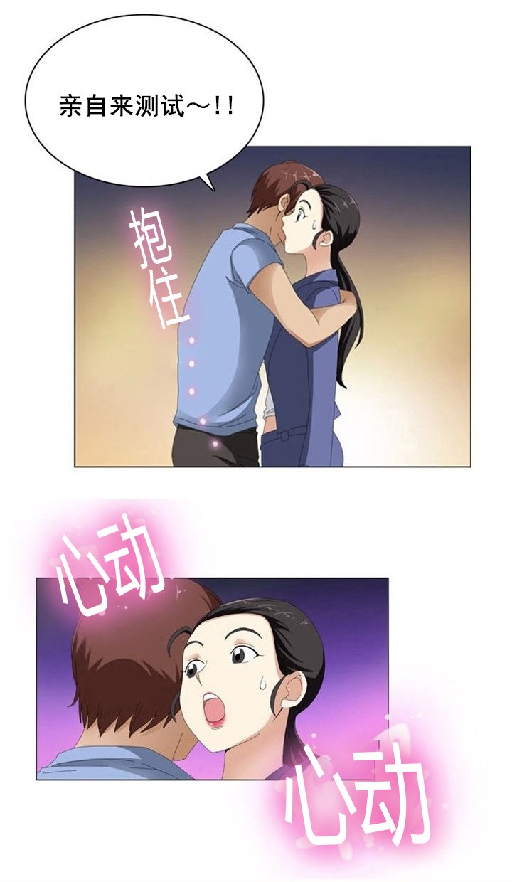 第11章：后遗症