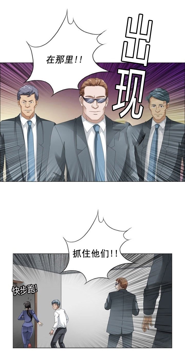 第11章：后遗症