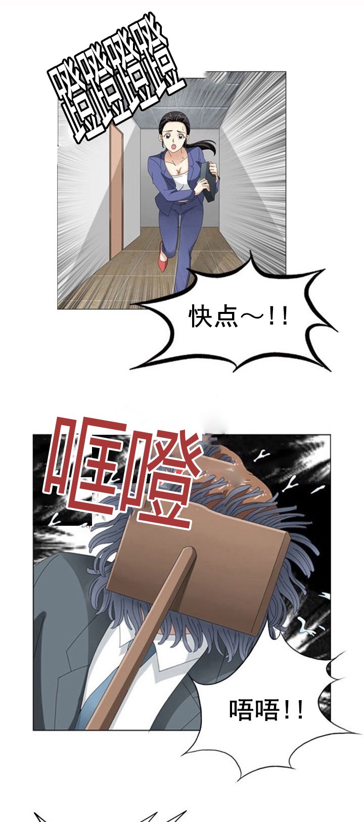第12章：真心