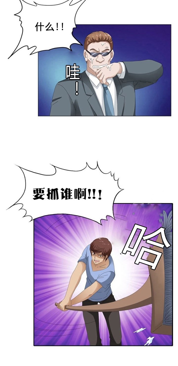 第12章：真心