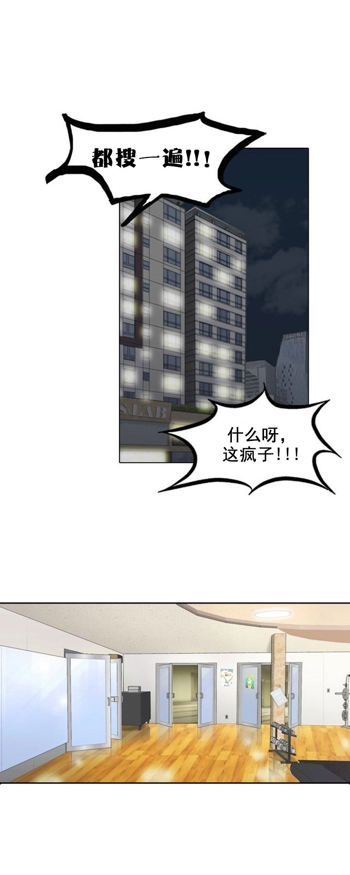 第12章：真心
