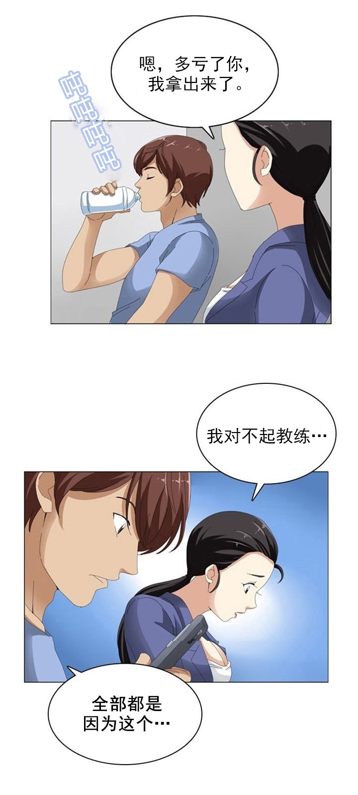 第12章：真心