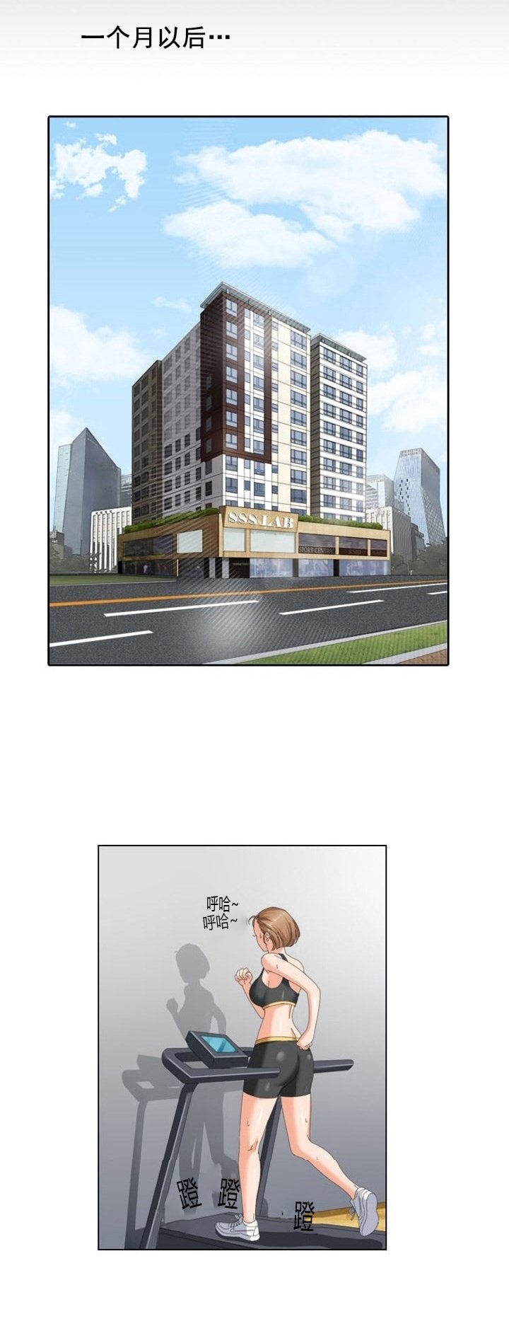 第12章：真心
