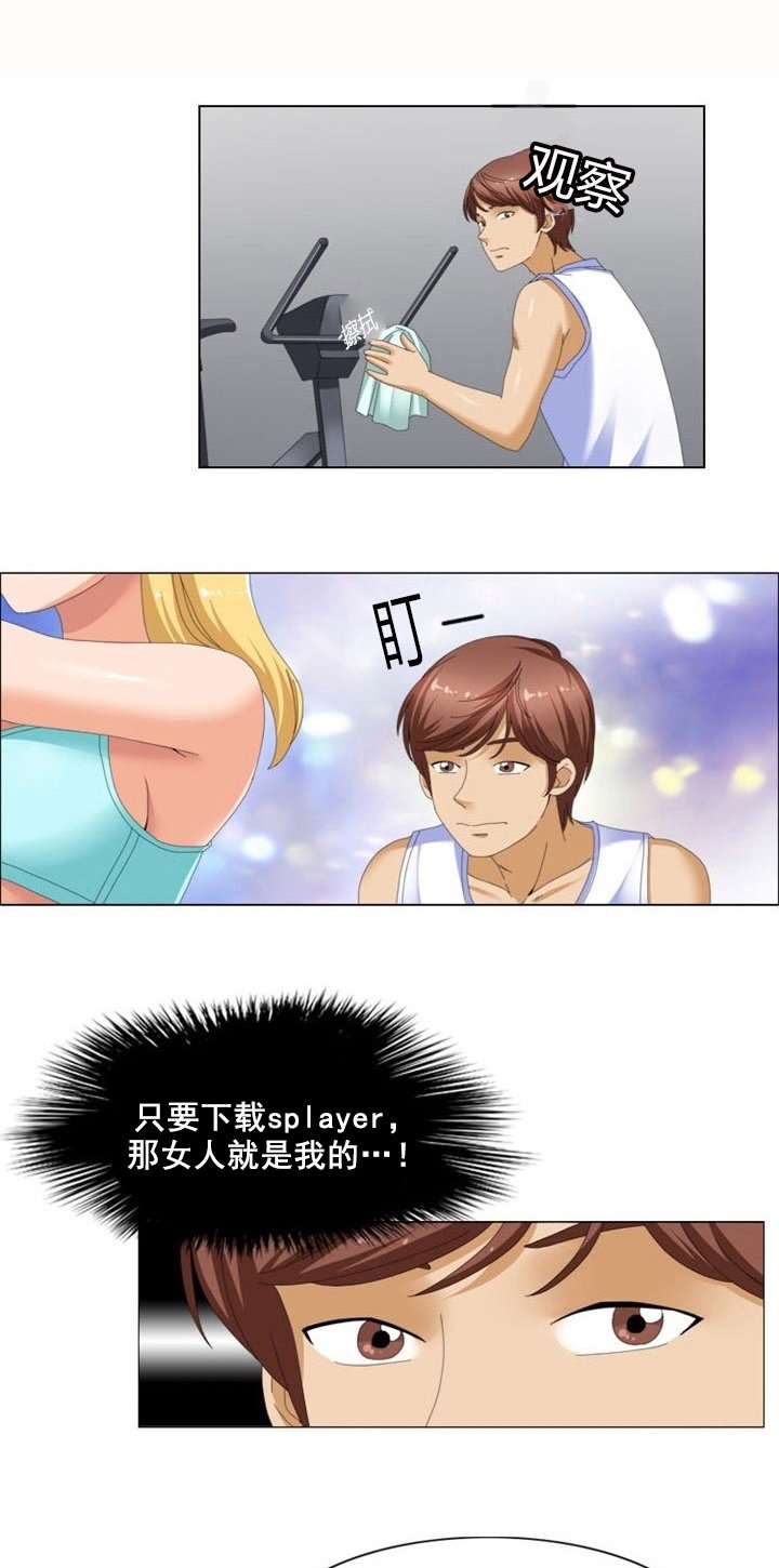 第13章：改变