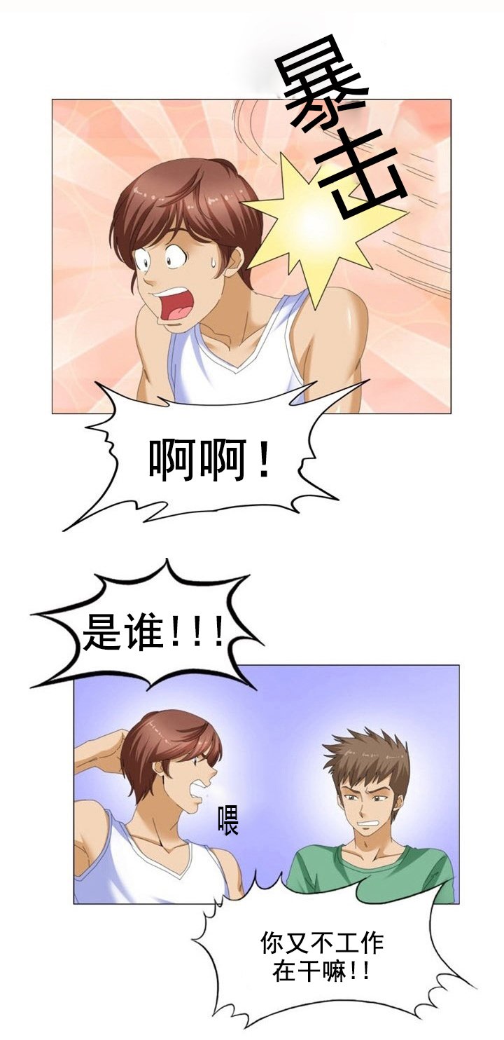 第13章：改变