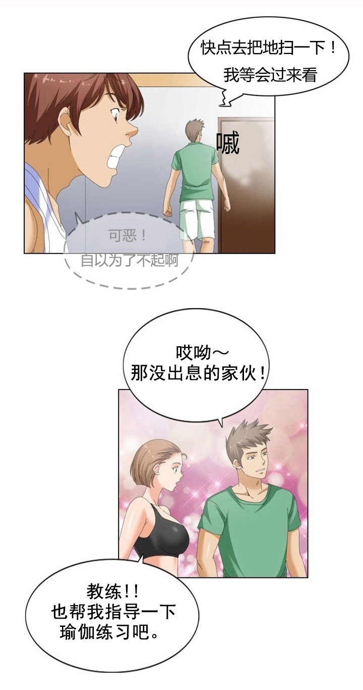 第13章：改变