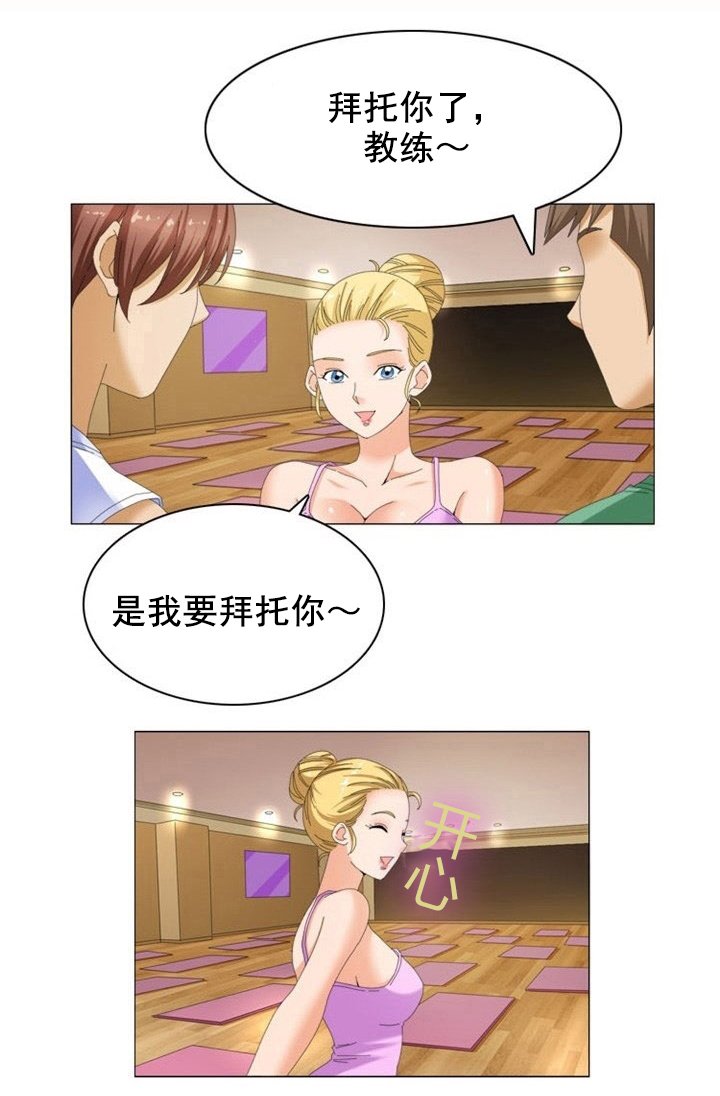 第13章：改变