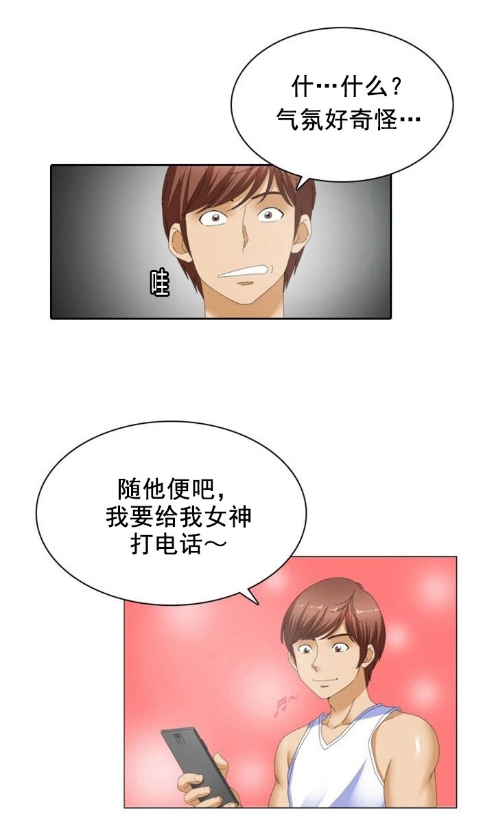 第13章：改变