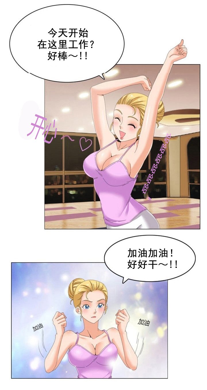 第13章：改变