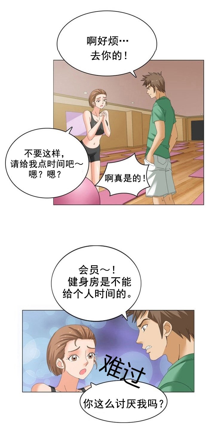 第13章：改变
